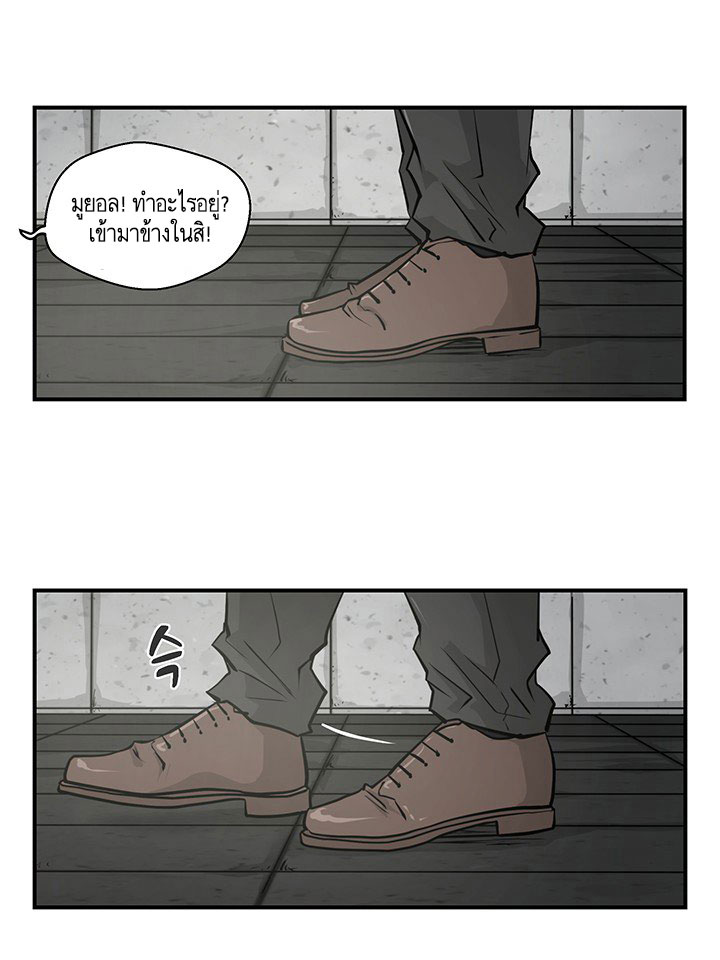 à¸­à¹ˆà¸²à¸™ Mr. Kang