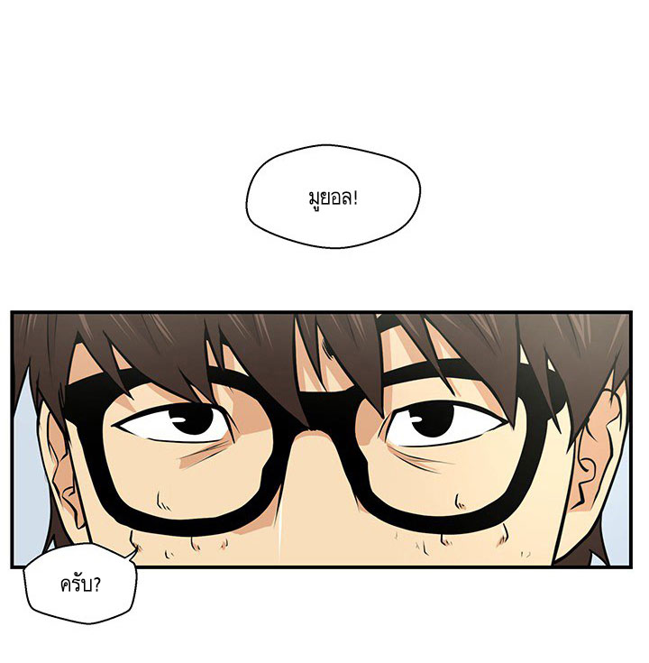 à¸­à¹ˆà¸²à¸™ Mr. Kang