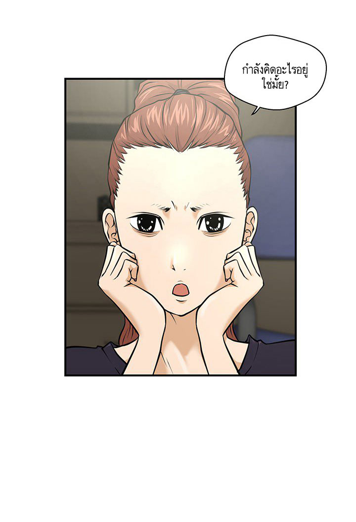 à¸­à¹ˆà¸²à¸™ Mr. Kang
