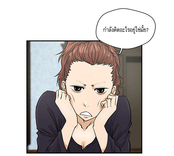 à¸­à¹ˆà¸²à¸™ Mr. Kang