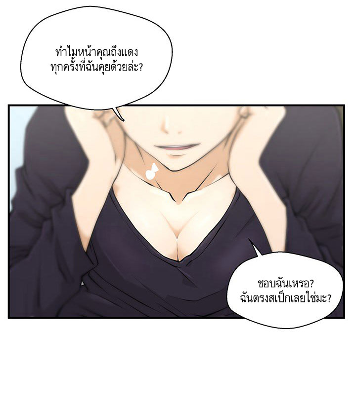 à¸­à¹ˆà¸²à¸™ Mr. Kang