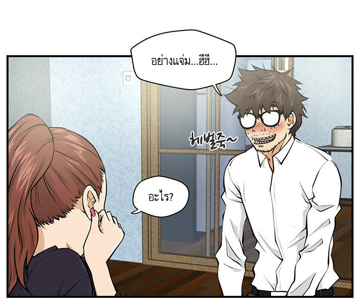 à¸­à¹ˆà¸²à¸™ Mr. Kang
