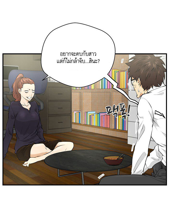 à¸­à¹ˆà¸²à¸™ Mr. Kang