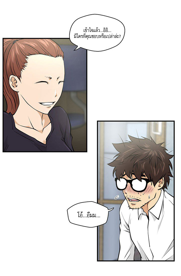 à¸­à¹ˆà¸²à¸™ Mr. Kang