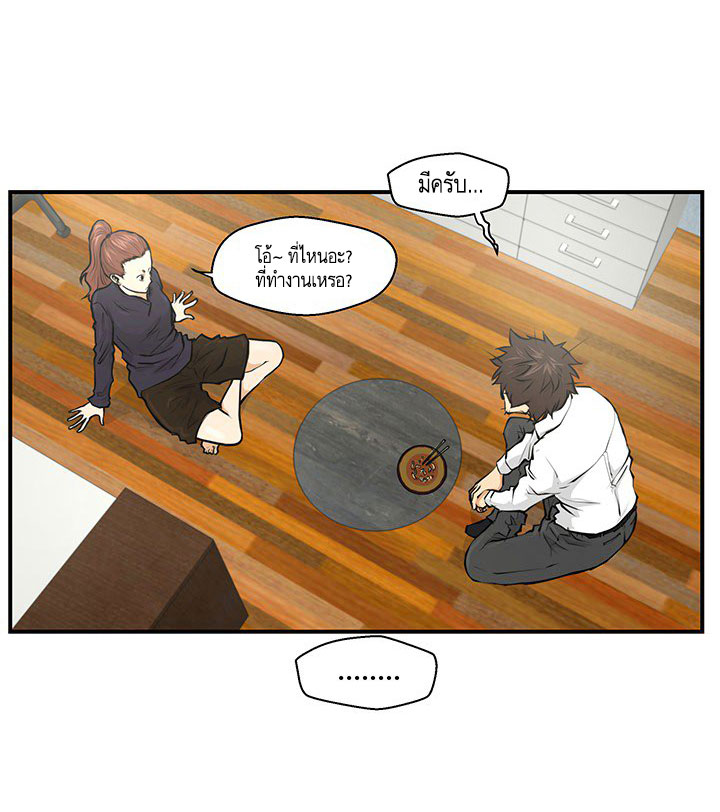 à¸­à¹ˆà¸²à¸™ Mr. Kang