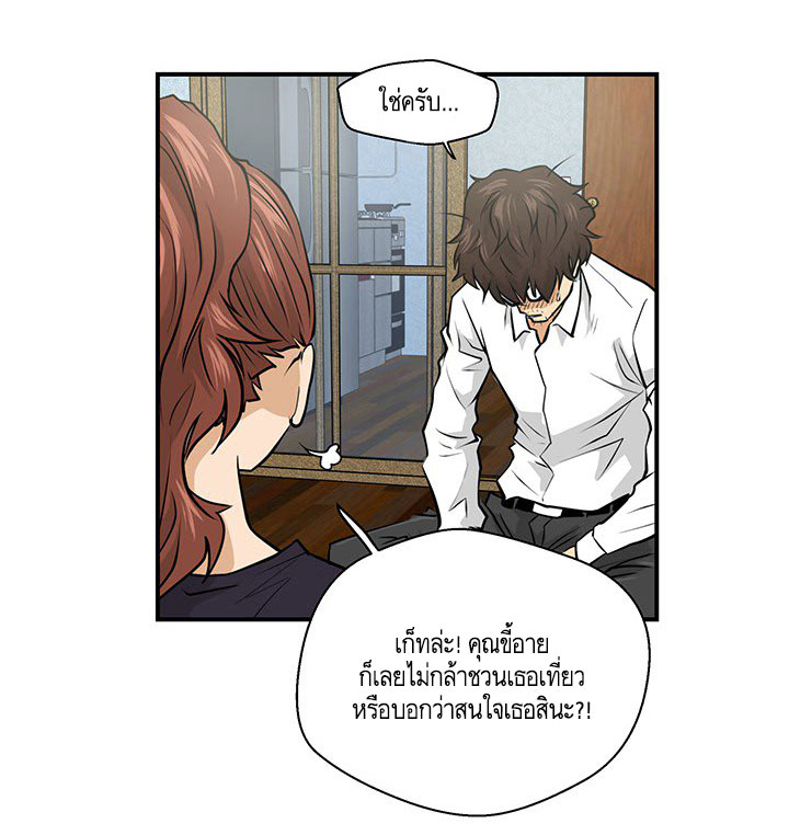 à¸­à¹ˆà¸²à¸™ Mr. Kang