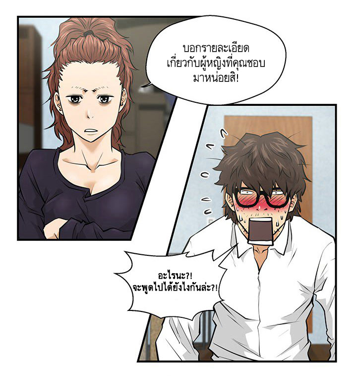 à¸­à¹ˆà¸²à¸™ Mr. Kang