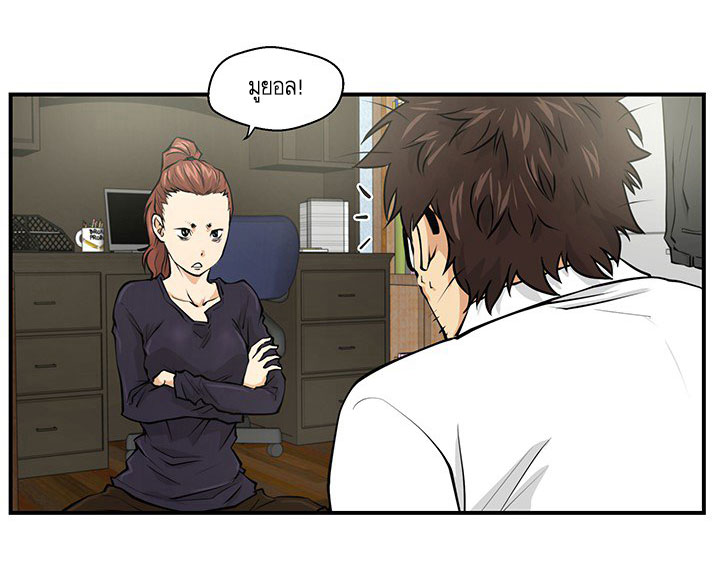 à¸­à¹ˆà¸²à¸™ Mr. Kang