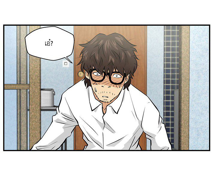 à¸­à¹ˆà¸²à¸™ Mr. Kang