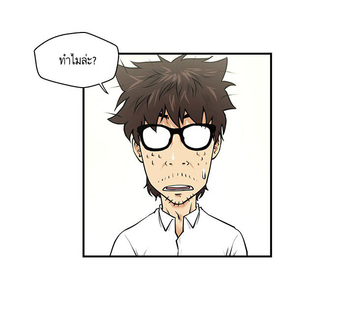 à¸­à¹ˆà¸²à¸™ Mr. Kang