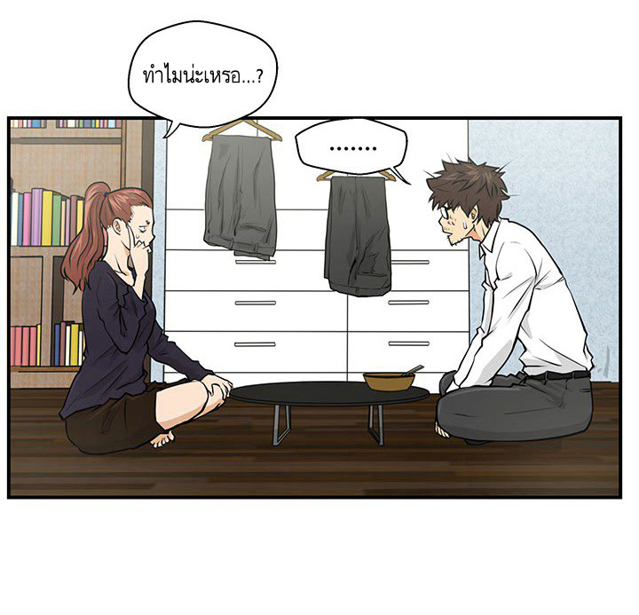 à¸­à¹ˆà¸²à¸™ Mr. Kang