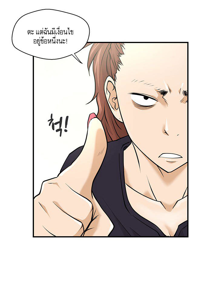 à¸­à¹ˆà¸²à¸™ Mr. Kang