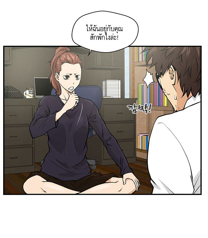 à¸­à¹ˆà¸²à¸™ Mr. Kang
