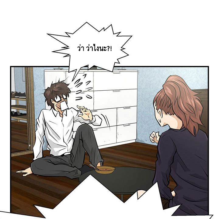 à¸­à¹ˆà¸²à¸™ Mr. Kang