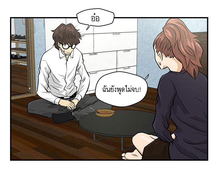 à¸­à¹ˆà¸²à¸™ Mr. Kang