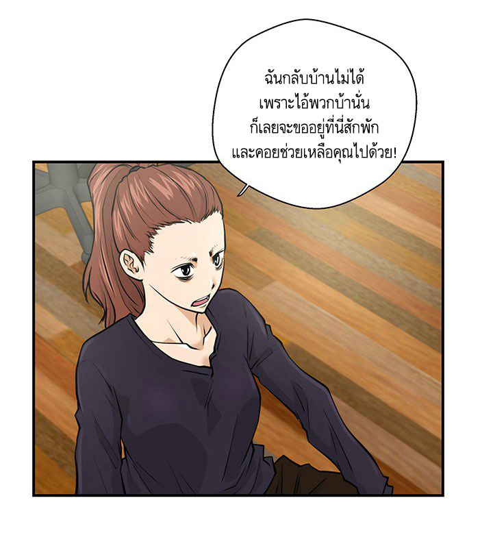 à¸­à¹ˆà¸²à¸™ Mr. Kang