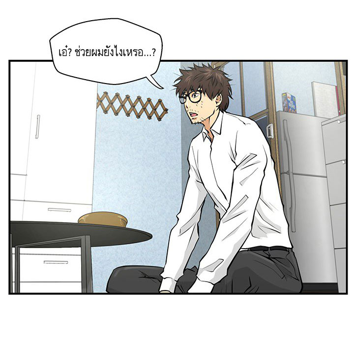 à¸­à¹ˆà¸²à¸™ Mr. Kang
