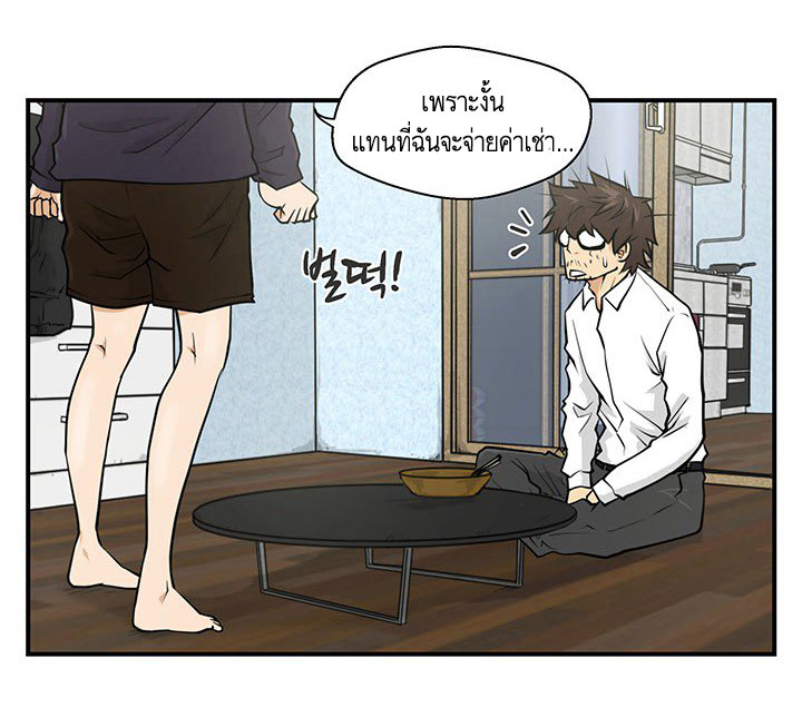 à¸­à¹ˆà¸²à¸™ Mr. Kang