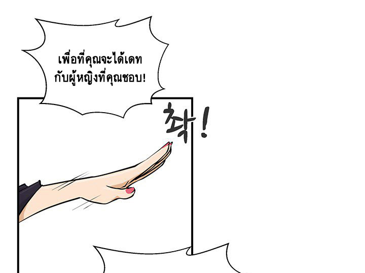 à¸­à¹ˆà¸²à¸™ Mr. Kang