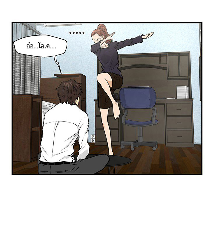 à¸­à¹ˆà¸²à¸™ Mr. Kang