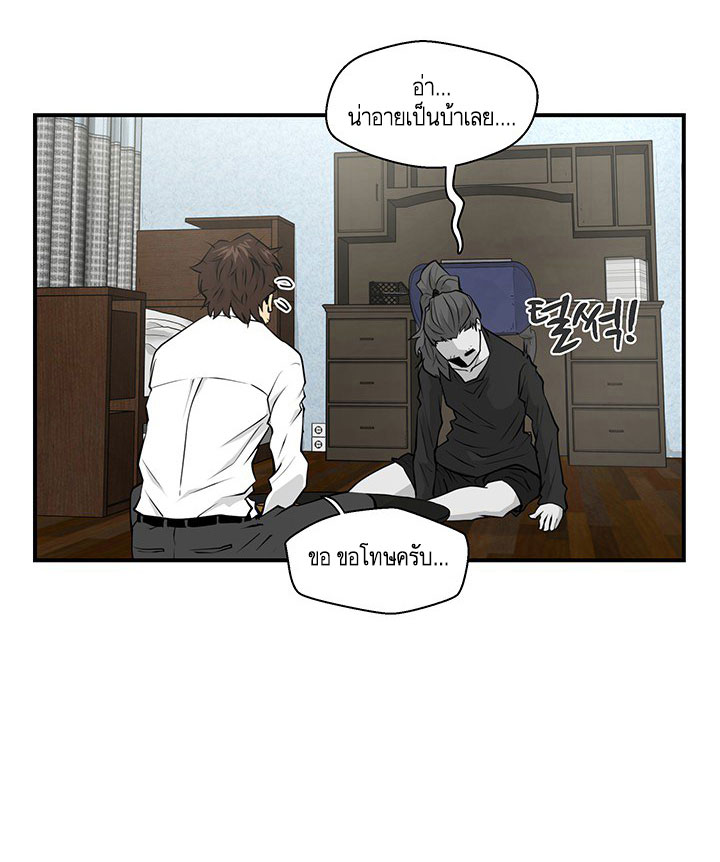 à¸­à¹ˆà¸²à¸™ Mr. Kang