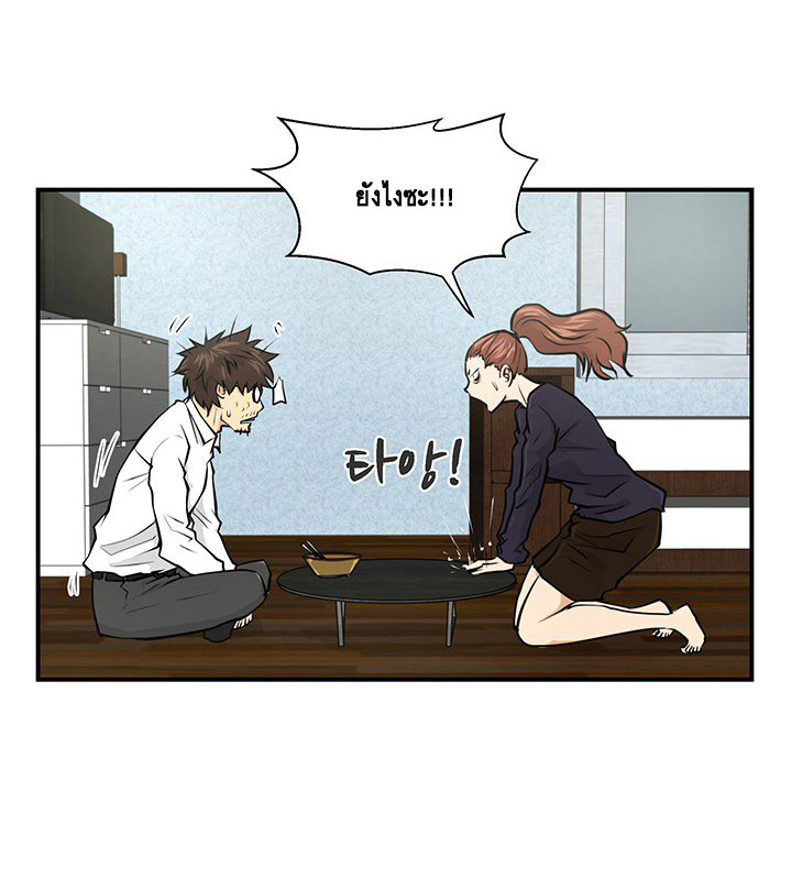 à¸­à¹ˆà¸²à¸™ Mr. Kang