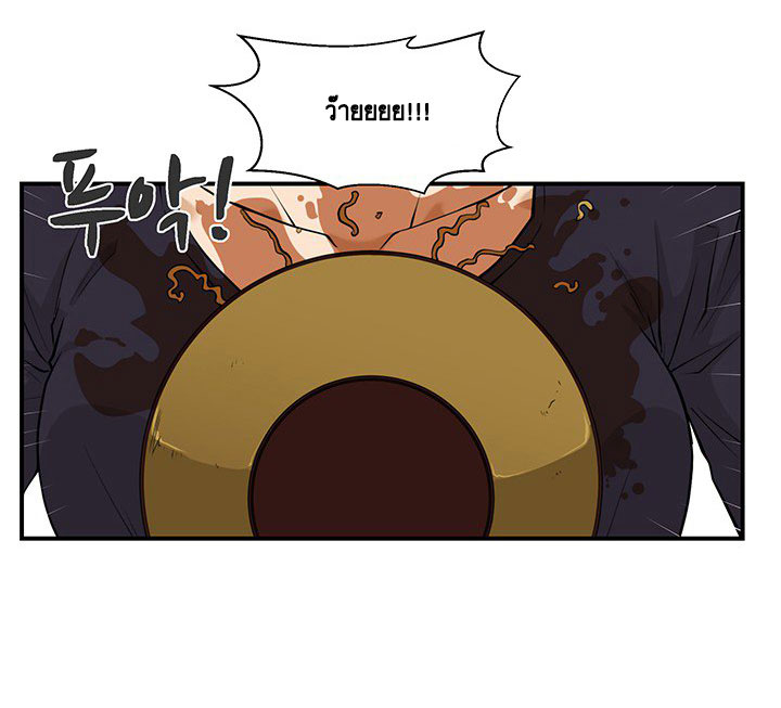 à¸­à¹ˆà¸²à¸™ Mr. Kang