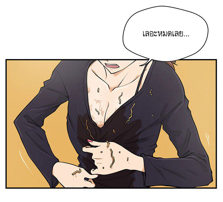 à¸­à¹ˆà¸²à¸™ Mr. Kang