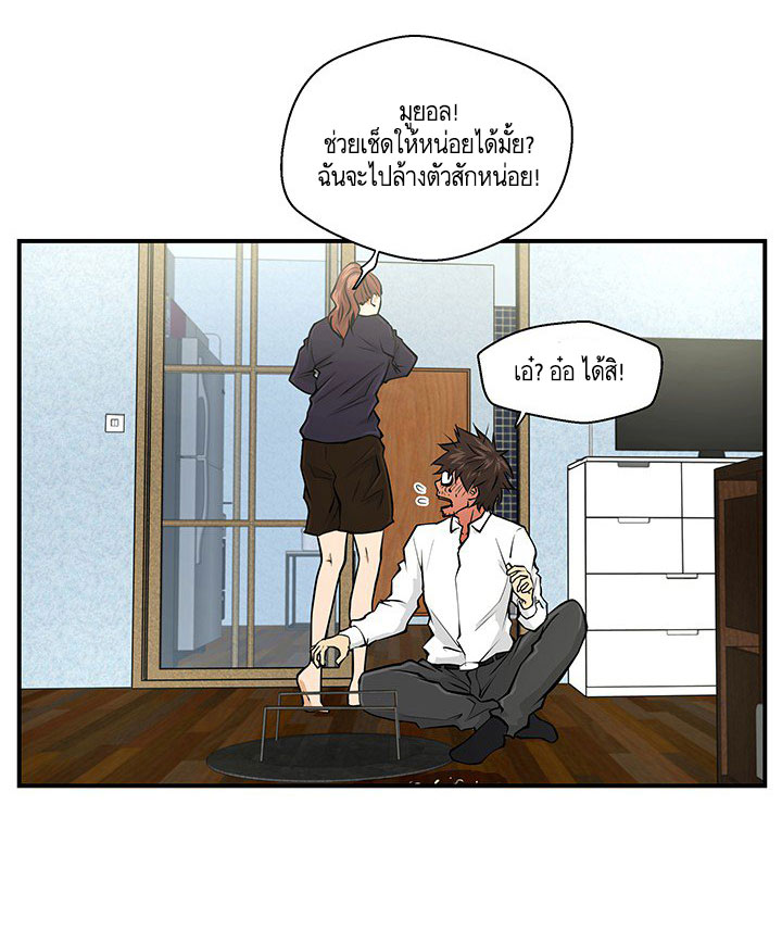 à¸­à¹ˆà¸²à¸™ Mr. Kang