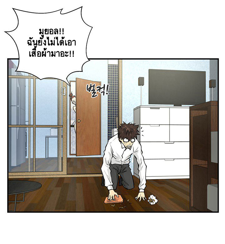 à¸­à¹ˆà¸²à¸™ Mr. Kang