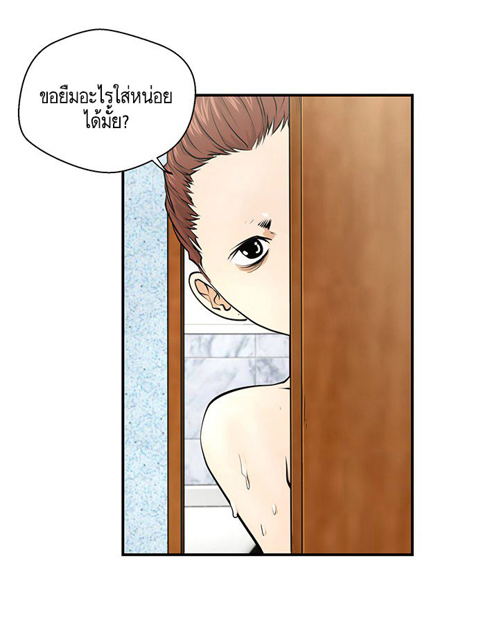 à¸­à¹ˆà¸²à¸™ Mr. Kang