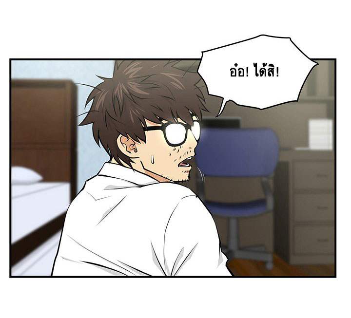 à¸­à¹ˆà¸²à¸™ Mr. Kang
