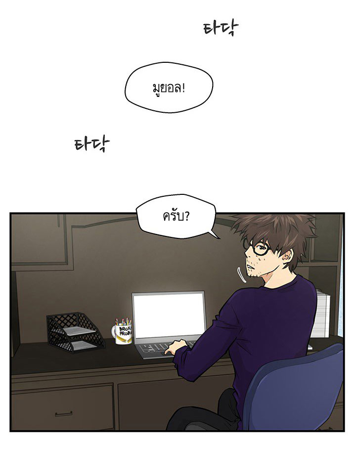 à¸­à¹ˆà¸²à¸™ Mr. Kang