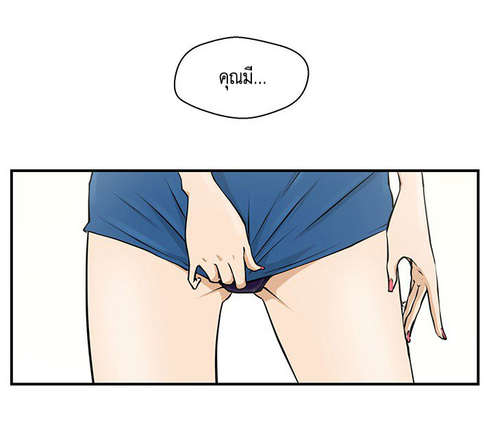 à¸­à¹ˆà¸²à¸™ Mr. Kang
