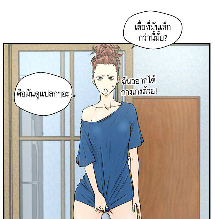 à¸­à¹ˆà¸²à¸™ Mr. Kang