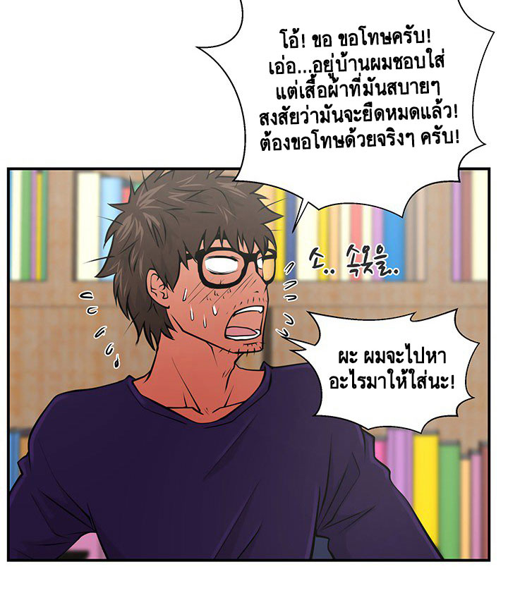à¸­à¹ˆà¸²à¸™ Mr. Kang