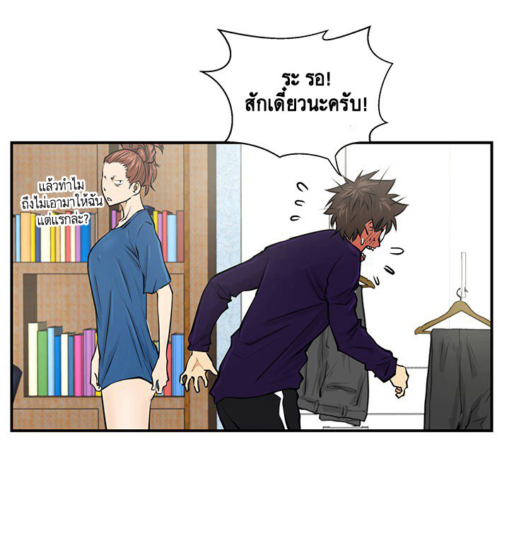 à¸­à¹ˆà¸²à¸™ Mr. Kang