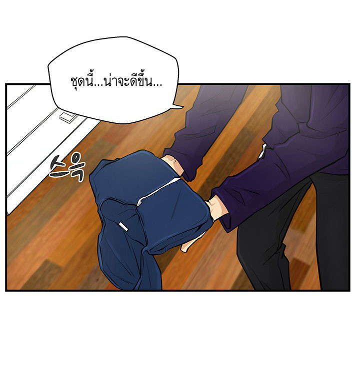 à¸­à¹ˆà¸²à¸™ Mr. Kang