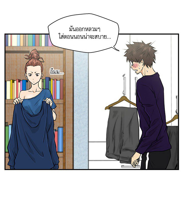 à¸­à¹ˆà¸²à¸™ Mr. Kang