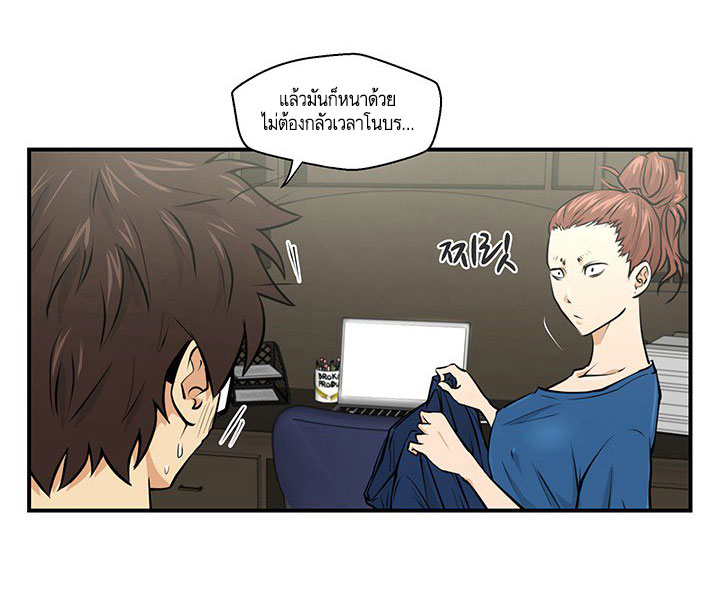 à¸­à¹ˆà¸²à¸™ Mr. Kang