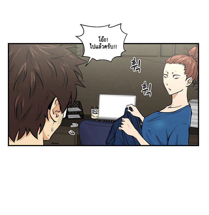 à¸­à¹ˆà¸²à¸™ Mr. Kang