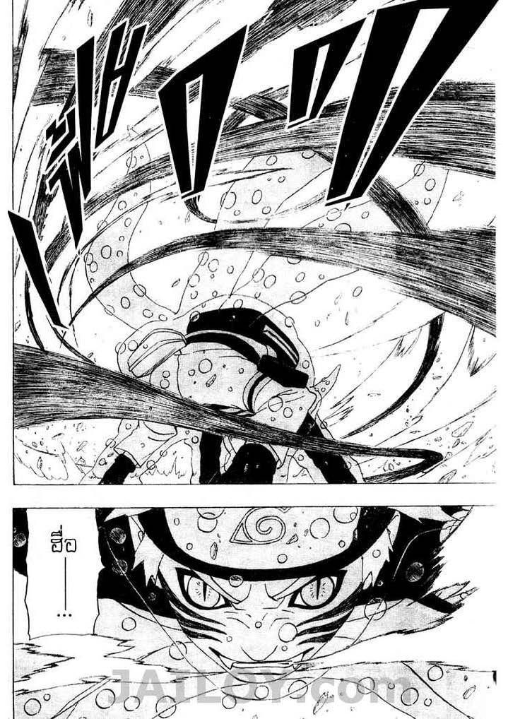 เธญเนเธฒเธเธเธฒเธฃเธนเนเธ•เธฐ