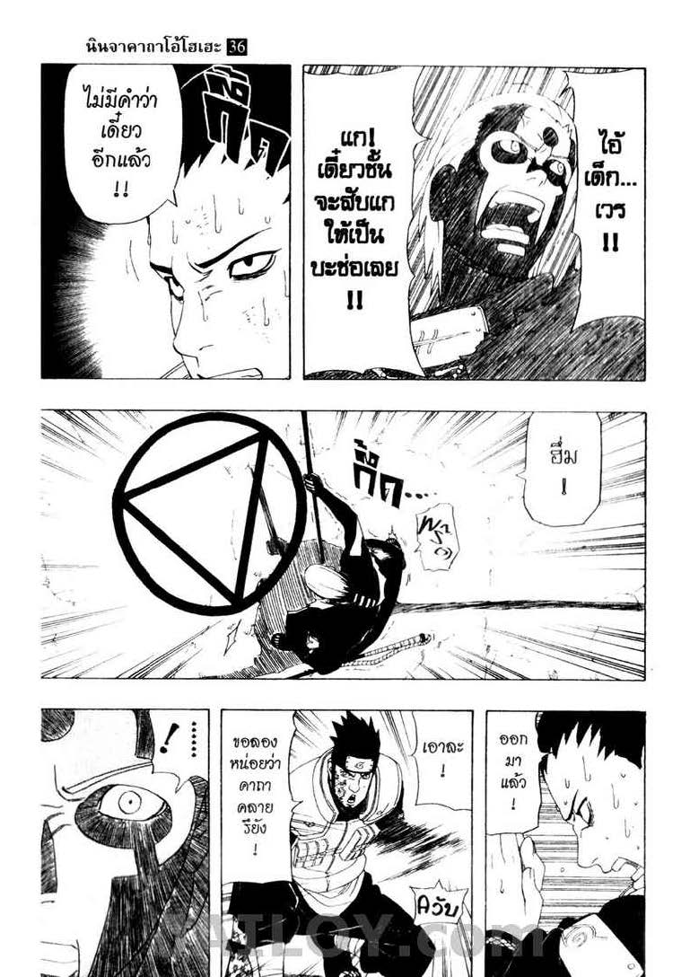 Ã Â¸Â­Ã Â¹Ë†Ã Â¸Â²Ã Â¸â„¢Ã Â¸â„¢Ã Â¸Â²Ã Â¸Â£Ã Â¸Â¹Ã Â¹â€šÃ Â¸â€¢Ã Â¸Â°