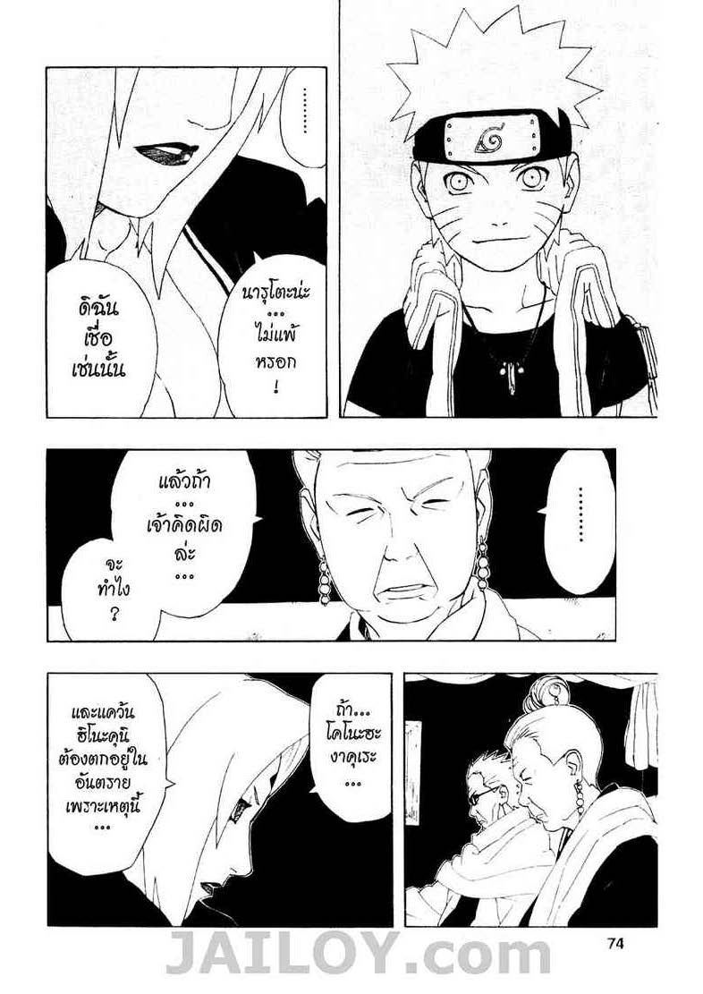 Ã Â¸Â­Ã Â¹Ë†Ã Â¸Â²Ã Â¸â„¢Ã Â¸â„¢Ã Â¸Â²Ã Â¸Â£Ã Â¸Â¹Ã Â¹â€šÃ Â¸â€¢Ã Â¸Â°
