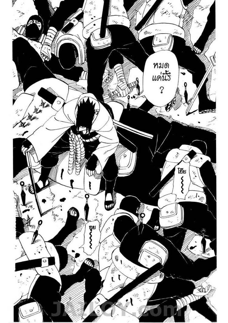 Ã Â¸Â­Ã Â¹Ë†Ã Â¸Â²Ã Â¸â„¢Ã Â¸â„¢Ã Â¸Â²Ã Â¸Â£Ã Â¸Â¹Ã Â¹â€šÃ Â¸â€¢Ã Â¸Â°