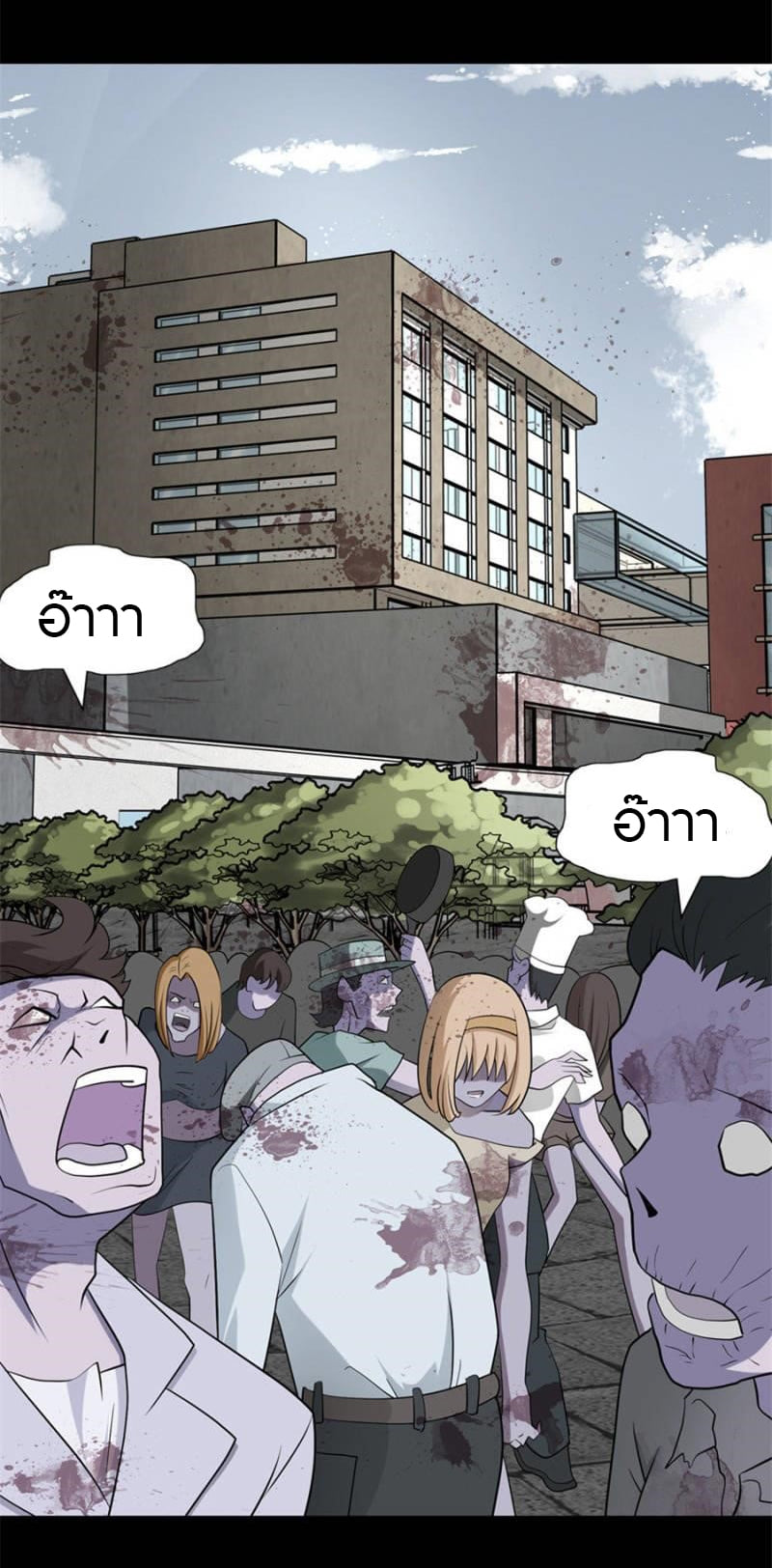 เธญเนเธฒเธ My Girlfriend is a Zombie
