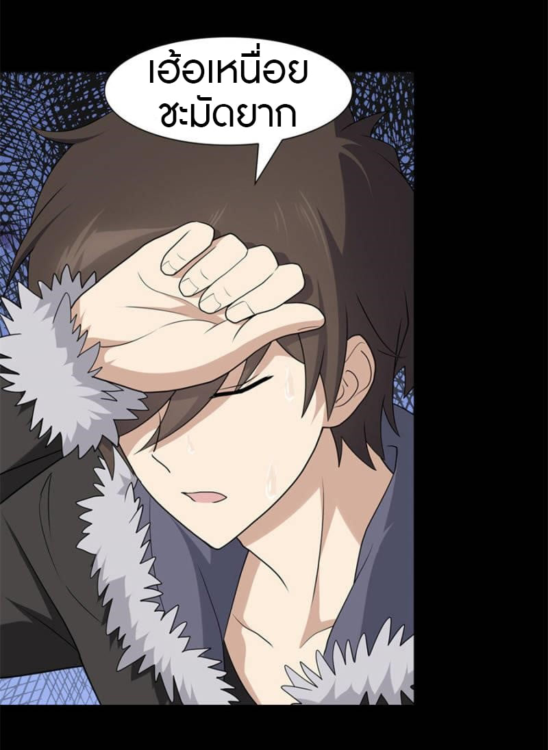 เธญเนเธฒเธ My Girlfriend is a Zombie