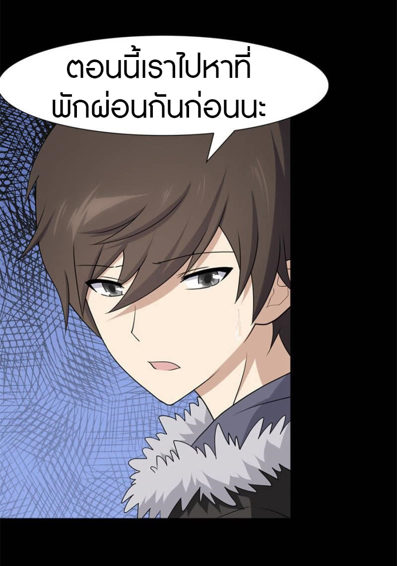 เธญเนเธฒเธ My Girlfriend is a Zombie
