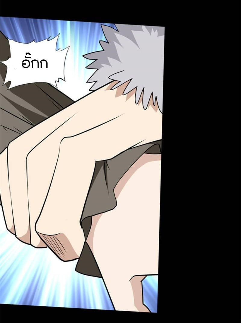 เธญเนเธฒเธ My Girlfriend is a Zombie