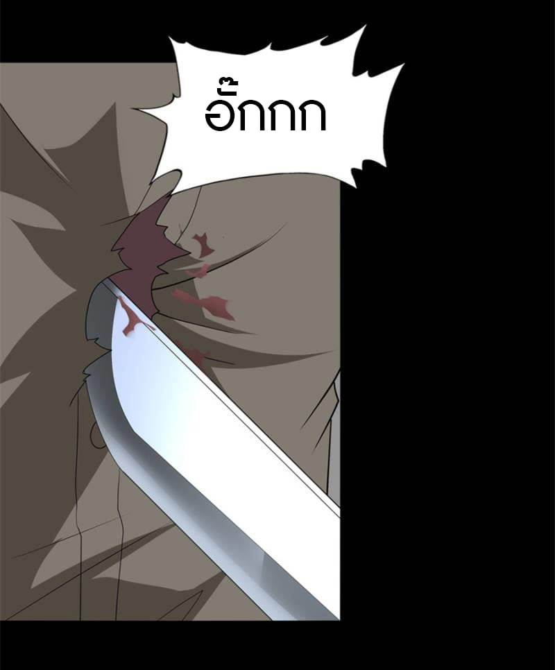 เธญเนเธฒเธ My Girlfriend is a Zombie